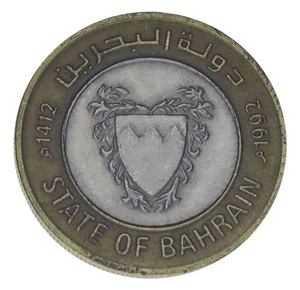 Bahrain 100 Fils 1992 Bimetal F-VF - Picture 1 of 2