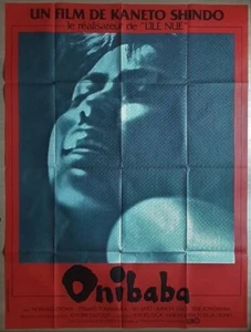 Onibaba ORIGINAL French 1p '80s POSTER Kaneto Shindo's Demon Mask Japan Horror - Picture 1 of 2