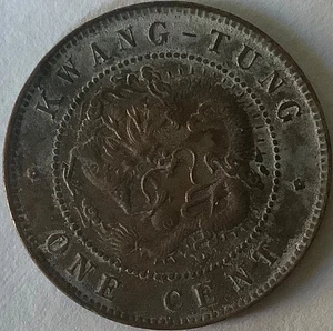 China Kwangtung Guangdong 10 efectivo (1 centavo), 1900 - 1906, Y- 192 - Imagen 1 de 2