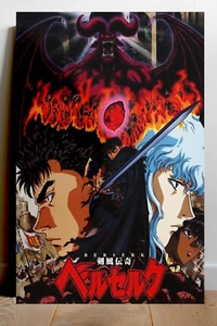 Berserker Poster Eingeweide Premium Glanz Design | TV Show FanArt Wohnkultur - Bild 1 von 7