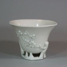 Chinese blanc de chine libation cup, Kangxi (1662-1722)