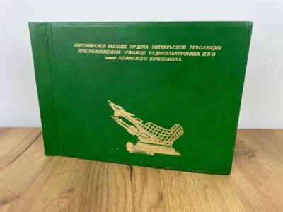 Álbum de fotos del ejército soviético urss radio de defensa aérea escuela de electrónica sin foto Foto 1 de 4