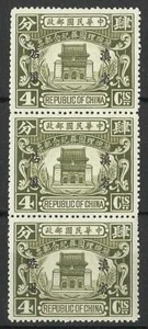 CHINA / YUNNAN PROVINCE 1929 STATE BURIAL 4c STRIP MINT - Picture 1 of 1