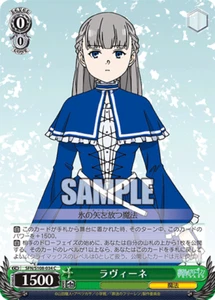 SFN/S108-034 C Lawine Frieren: Beyond Journey's End Weiss Schwarz JP - Picture 1 of 1