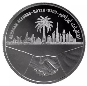 ISRAELISCHE MÜNZE & MEDAILLE 2023 75. UNABHÄNGIGKEIT ABRAHAM AKKORDE BEWEIS 999 SILBER - Bild 1 von 3
