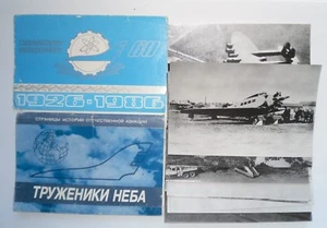 USSR Gift Set of Postcards Aviation Sky Workers + Congratulatory Tab KPSS VLKSM - Picture 1 of 11