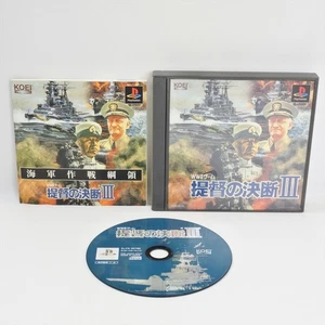 PS1 TEITOKU NO KETSUDAN III 3 Playstation For JP System 0730 p1 - Picture 1 of 8