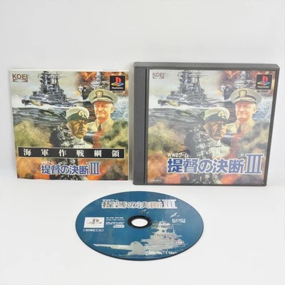 PS1 TEITOKU NO KETSUDAN III 3 Playstation For JP System 0730 p1 - Image 1 of 4