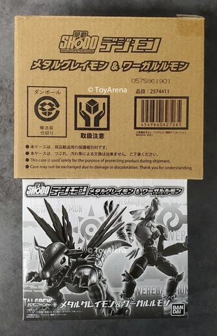 Bandai Digimon Adventure Metalgreymon Weregarurumon Shodo Box set of 2 Figure Cover