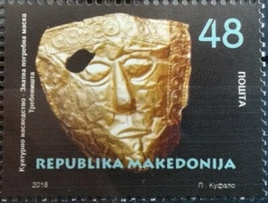MACEDONIA 2018 Cultural Heritage - Golden Funeral Mask MNH - Picture 1 of 1