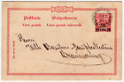 German Post Turkey, Rare Reservestempel " Kaiserl. German. P.A.Constantinopel "