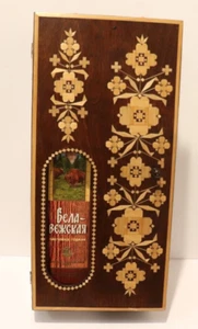 VINTAGE RUSSIAN WOOD HEAVILY DECORATED LIQUOR BX W EMPTY BX & 4 CORDIAL GLASSES - Picture 1 of 16