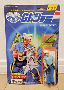 GI Joe Shipwreck v1 Takara 1986 NUEVO Sellado Raro De Colección ARAH Hasbro - Imagen 1 de 10