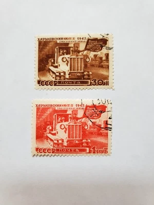 Soviet Ukraine 2 stamp, Hinged,Cancelled, 1947 Issue. Kharkiv Plant.  - Image 1 of 2