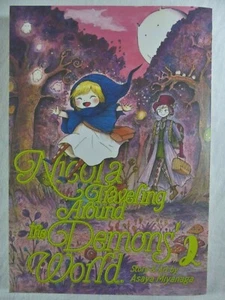 Nicola Traveling Around the Demons' World Vol. 2 novelas gráficas cómics manga - Imagen 1 de 2