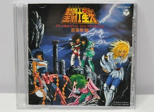 SAINT SEIYA Knights of the Zodiac Ⅲ Original Soundtrack CD 1987 - Picture 1 of 12