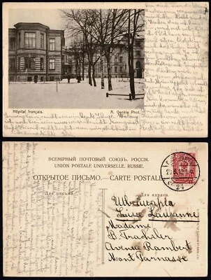 1912 Postcard, French Hospital Riga, to Lausanne, 4k Red Eagle, Snow Scene - Image 1 of 3
