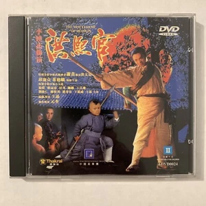 New Legend Of Shaolin DVD 1994 Jewel Case Version Chinese Import Jet Li Thakral - Picture 1 of 4