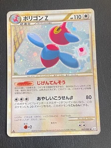 JAPANESE POKEMON PORYGON-Z 067/080 1ST HOLO L3 -VG/EXC - Picture 1 of 10