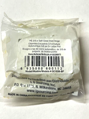 Paquete de 2 bisagras de gabinete superpuestas de placa de latón de 3/8" para puerta de entrada de cierre automático Foto 1 de 2