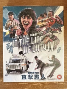 IN THE LINE OF DUTY IV EUREKA! LIMITED EDITION BLU-RAY W/SLIPCASE NEW & SEALED - Photo 1/2