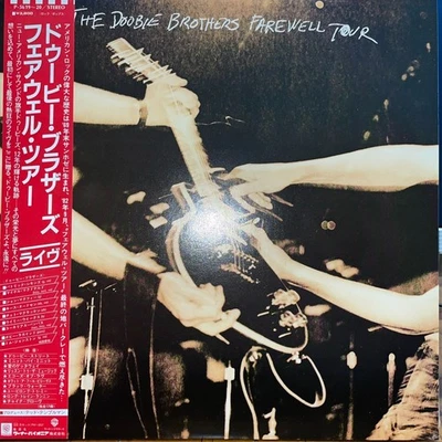 DOOBIE BROTHERS - Farewell Tour 1983 Original Japanese 2LP Vinyl Pressing w/OBI - Image 1 of 4