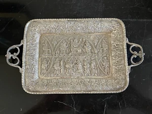 Bandeja islámica de plata repoussé de alto relieve vintage de calidad museo 272 gramos * - Imagen 1 de 11