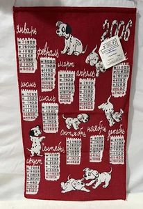 Wandteppich Wandkalender Schriftrolle 2006 Jahr des Hundes Dalmatiner Sternzeichen Horoskop N - Bild 1 von 4