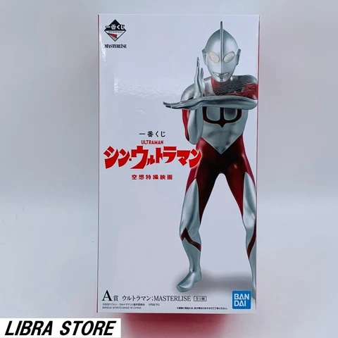 RARE Shin Ultraman Kuji 2022 Ultraman MASTERLISE Figure EXPRESS Exclusive to JP Cover
