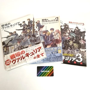 KADOKAWA Valkyria Chronicles Complete Artworks Vol.1-3 Illustration Book Set - Picture 1 of 18