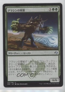 2015 Magic: The Gathering - Fate Reforged Japanese Arashin War Beast #123 13j3 - Picture 1 of 3