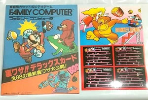 (Game Item) Big Size Card, Famicom, Donkey Kong, Menko, 1981, Amada, Mint, Mario - Picture 1 of 6