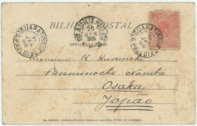 Brazil, Railway TPO, 1905 PPC to Japan w/"AMBTE RIO S.P.2" Transit - Image 1 of 2
