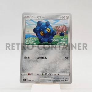 Card POKEMON TCG - S12A VSTAR Universe - 098/172 F JP Bronzor - Picture 1 of 1