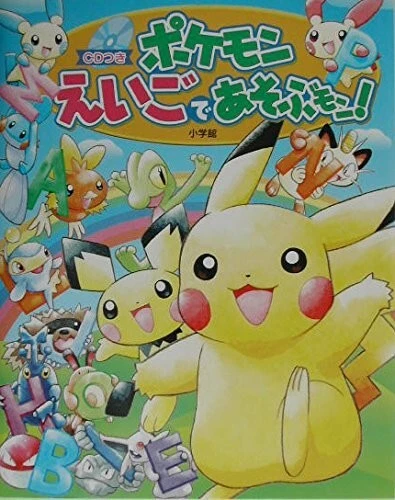 Pokemon Eigo de Asobumon English Japanese Practice Book with CD Japan - Image 1 of 1