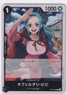 One Piece TCG Risveglio Della Nuova Era Giapponese OP05-086 Nefeltari Vivi Holo - Bild 1 von 1