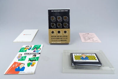 Famicom *Matsumoto Toru no Kabushiki Hisshogaku* FC OVP mit Anleitung NTSC-J - Bild 1 von 4