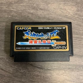Tenchi wo Kurau II Famicom Nintendo FC Cartridge Only Used Tested JP ver Game