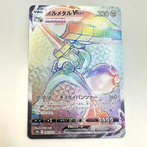 Pokemon Karte Melmetal VMAX HR 085/071 S10b Pokémon GO HOLO JAPAN EDITION - Bild 1 von 2