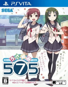 PS Vita Utagumi 575 Japanese - Picture 1 of 1