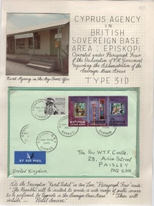 ZYPERN 1975 EPISCOPI S.B.A. LANDSTEMPEL AUF BRIEF & POSTAGENTUR FOTOGRAFIE - Bild 1 von 1