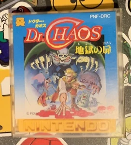Dr. Chaos Jigoku no Tobira Nintendo Famicom Disk System Japan Import US Seller - Picture 1 of 6