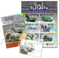 2022 Ukraine.  Set - "The Weapon of Our Victory !!! " .  PRE-ORDER !!!