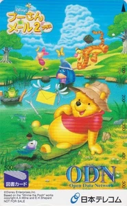 Carte JAPON - DISNEY - OURS WINNIE POOH Grenouille Libellule - MOVIE JAPAN card - Foto 1 di 1