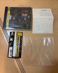 Sega Saturn Ultimate Tiger Ii Plus Instruction Manual With Obi Postcard Sega Sat