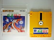 .Famicom Disk System.' | '.Mahjong Goku Professional.