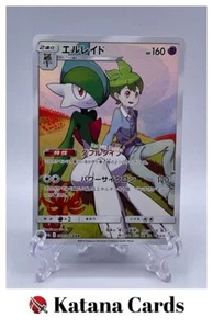 EX/NM Pokemon Karten Gallade Character Rare (CHR) 057/049 SM11b Japanisch - Bild 1 von 8