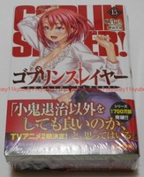 10 Ten Count Vol 5 Special Edition Manga W Kurose Riku Shirotani Tadaomi Figure Ebay