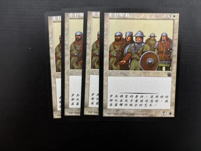 MTG 4X SIMPLIFIED CHINESE PORTAL FOOT SOLDIERS NM MAGIC THE GATHERING COMMON - Image 1 of 4