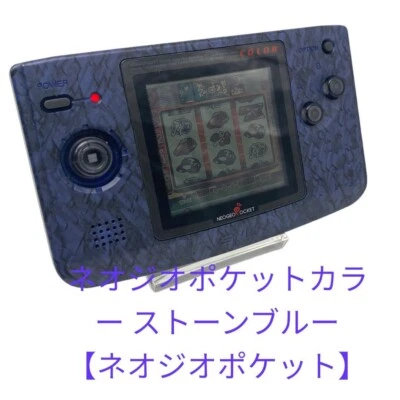 Neo Geo Pocket Console Only Stone blue color Neogeo SNK used - Image 1 of 4